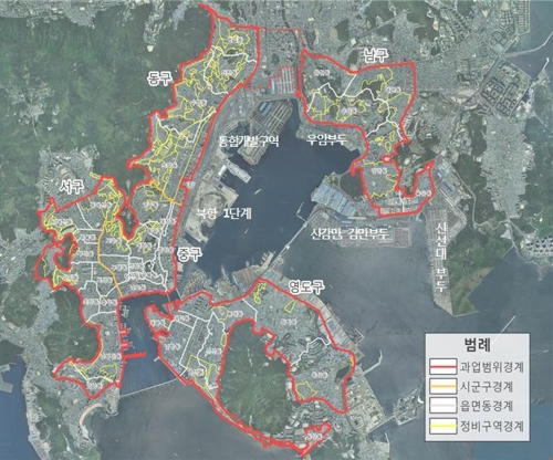 부산 북항 원도심 통합개발 시동…마스터플랜 수립