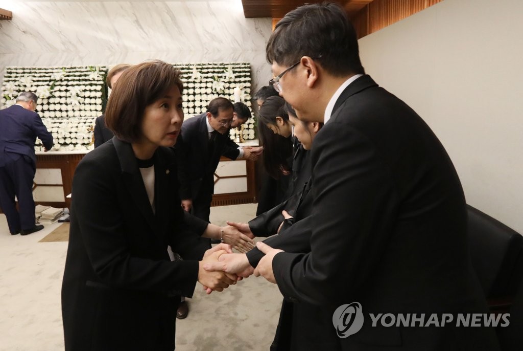 유족 위로하는 나경원