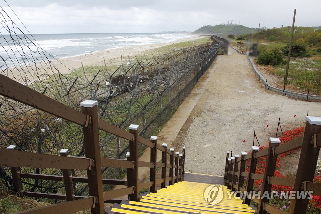 국민에게 개방되는 DMZ 평화의 길