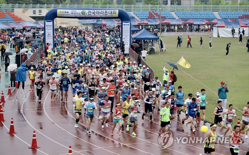 부안마실참뽕 전국마라톤대회