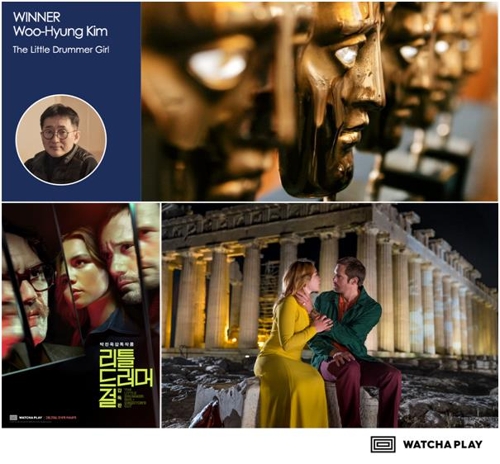 리틀 드러머 걸 김우형 촬영감독, BAFTA 촬영·조명상