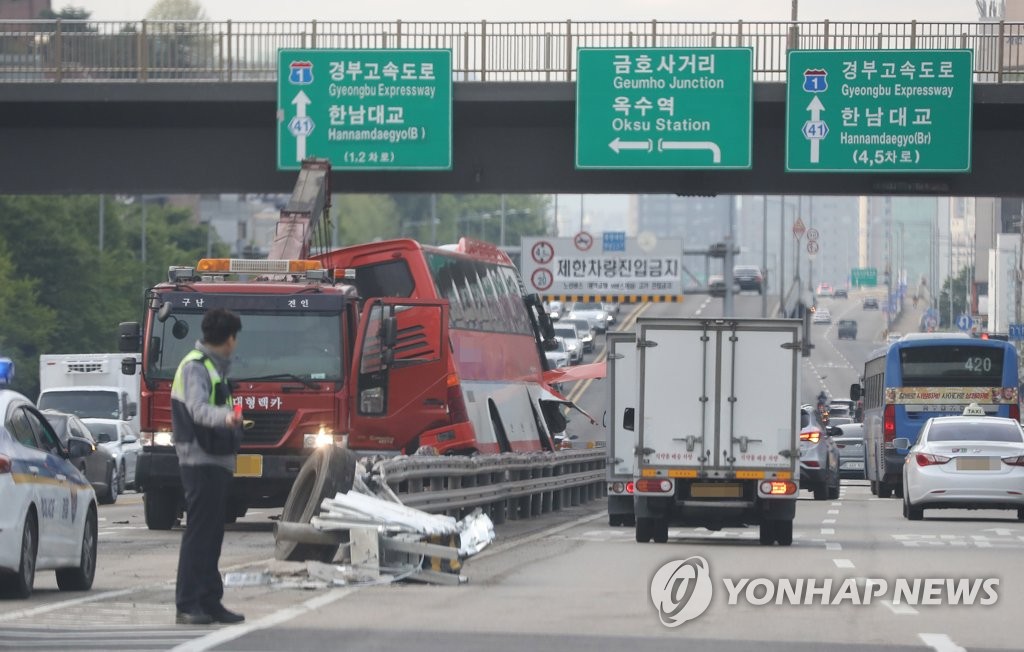 한남대로 가드레일과 충돌한 버스