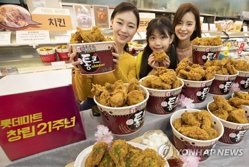 롯데마트 통큰치킨 할인행사 예정대로 진행