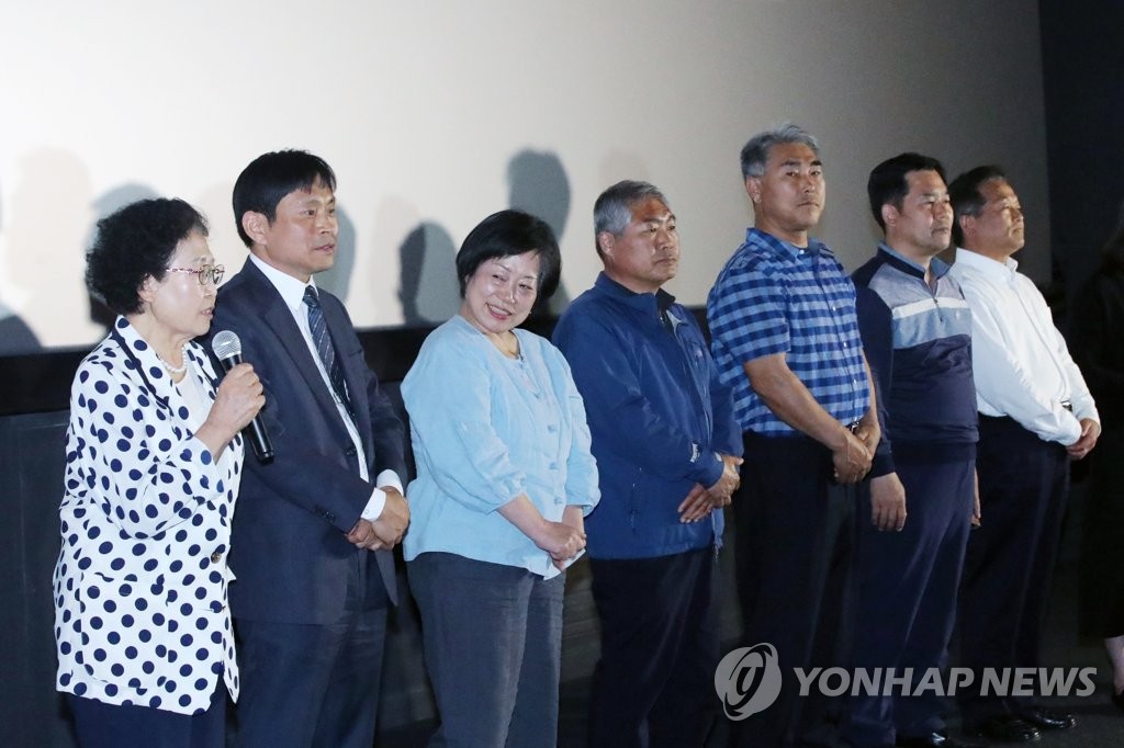 영화 김군에 출연한 5월의 목격자들