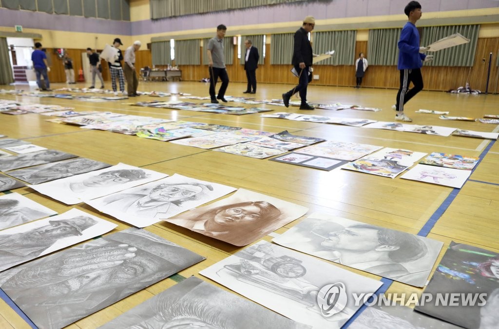 케이아트국제교류협회 학생 미술공모전