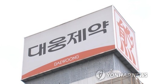 대웅, 자회사 대웅제약 주식 50억원규모 인수 결정