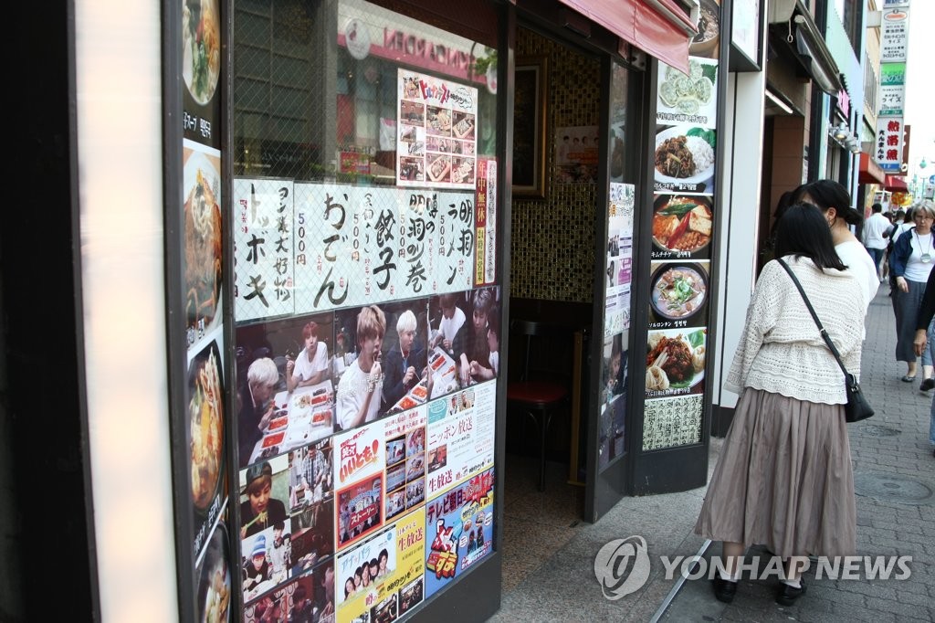 도쿄 한류거리 신오쿠보의 명동김밥