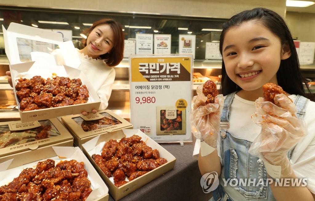 이마트 국내산 어메이징 닭강정 출시
