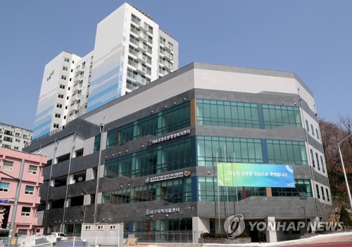 주거·복지 한 곳에 울산남구 해피투게더타운 개소