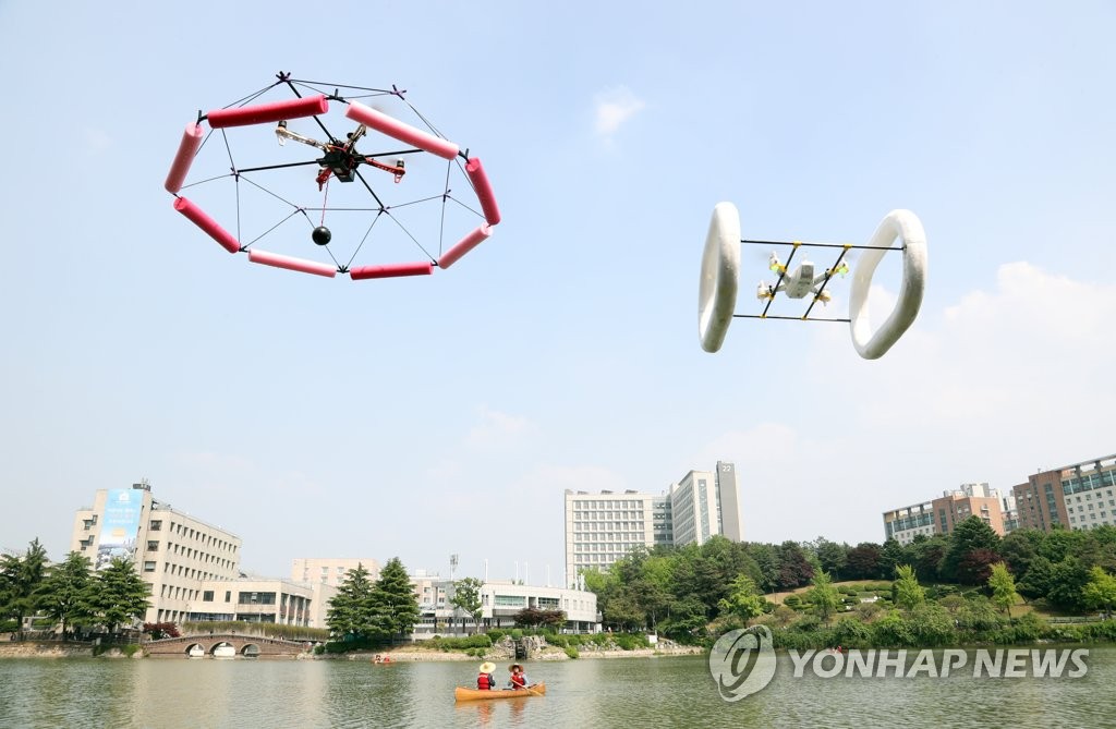 건국대에 낚시 드론 등장
