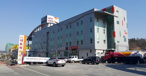 SK에너지 내트럭하우스 한국로지스틱스대상 수상