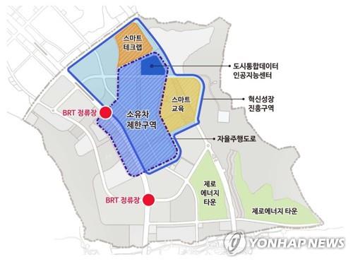 이춘희 세종시장 구도심 도시재생에 스마트시티 접목