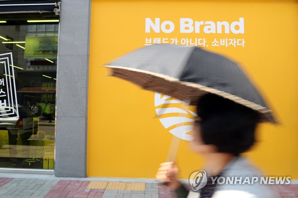 전주에 문을 연 이마트 노브랜드 매장