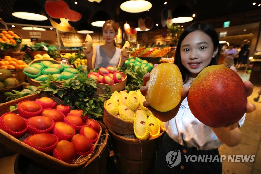 잘 익은 애플망고