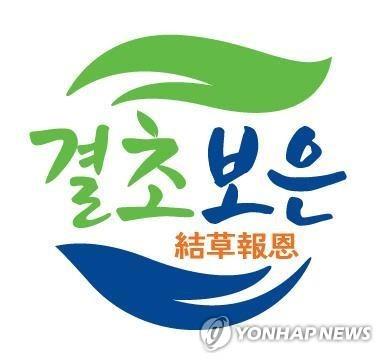 보은군, 속리산휴게소 내 로컬푸드 행복장터 직영 전환