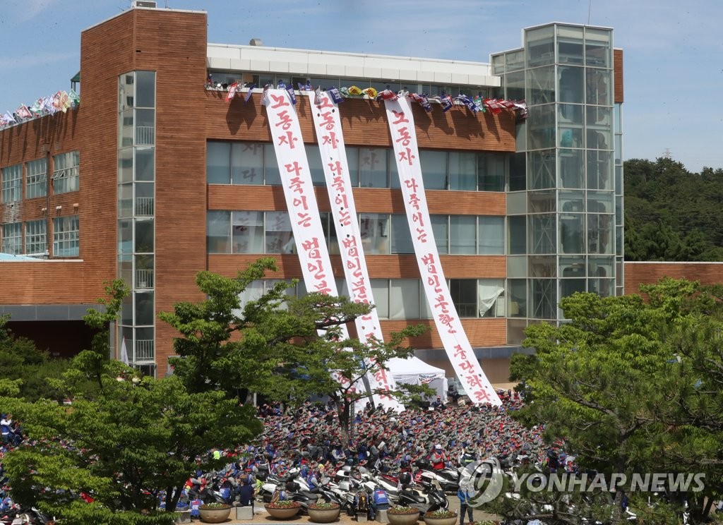주주총회장 앞에서 농성하는 현대중공업 노조