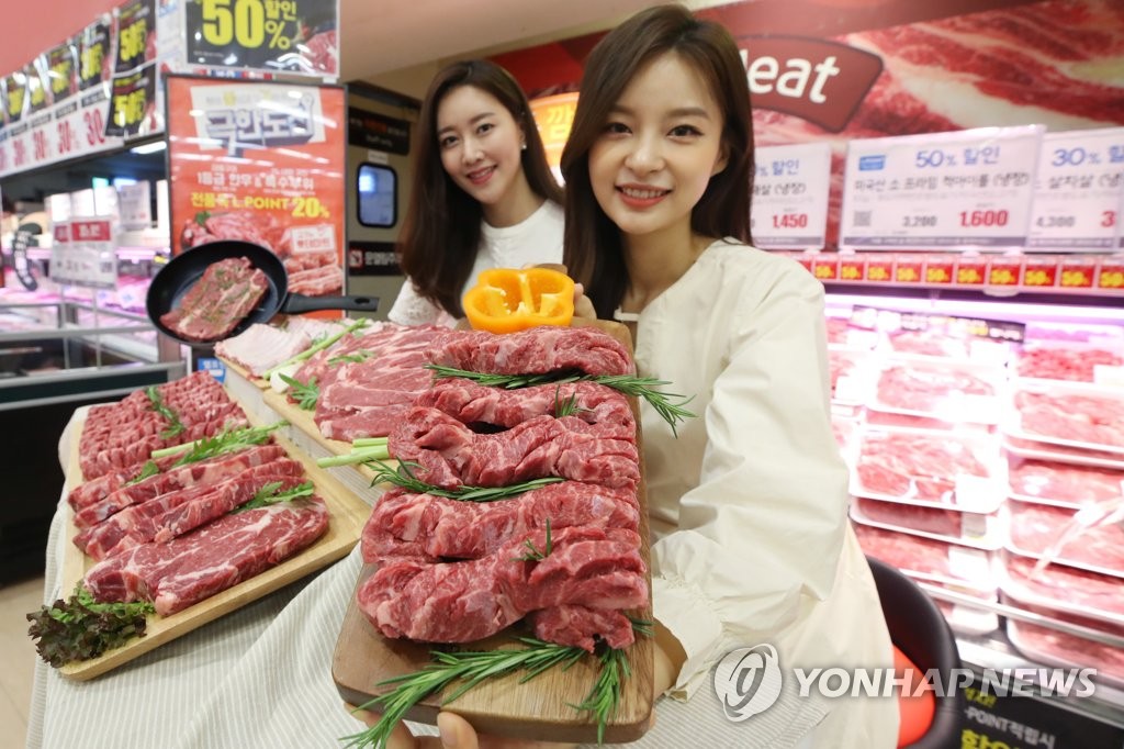 롯데마트, 육육데이 기념 축산 할인 행사 개최