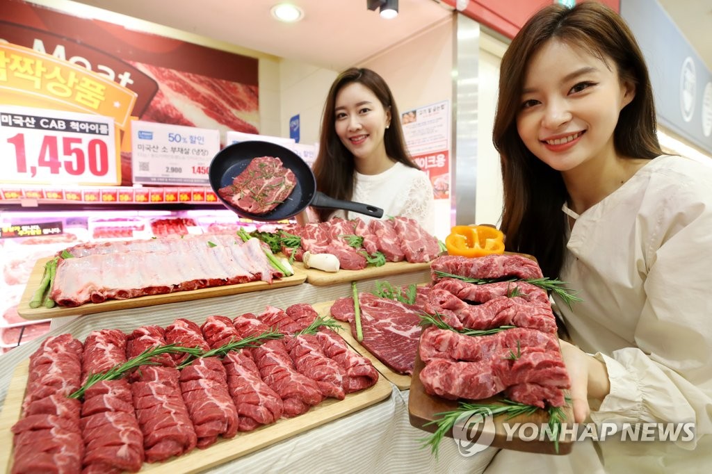 롯데마트에서 즐기는 육·해·공 축산물