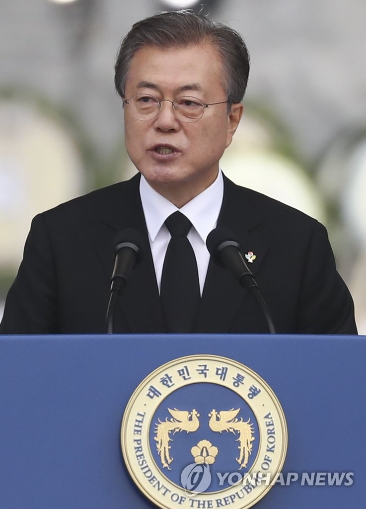 현충일 추념사 하는 문 대통령