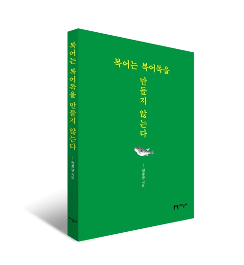 [신간] 칼을 든 여자·손으로 말하고 슬퍼하고 사랑하고