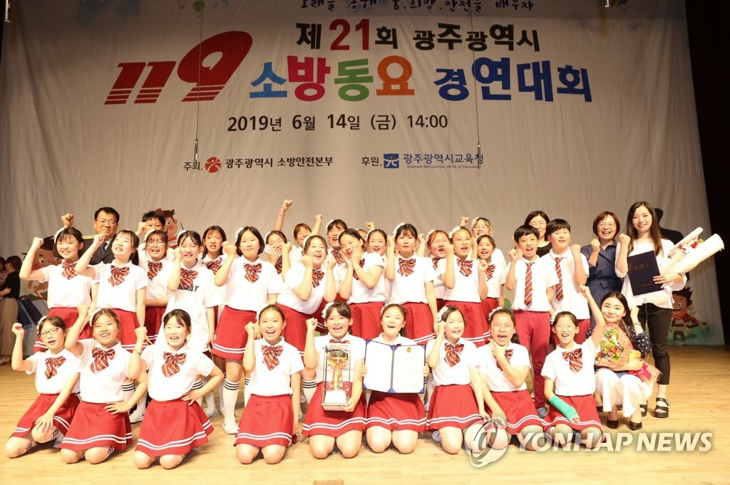 대상 받은 월곡초등학교