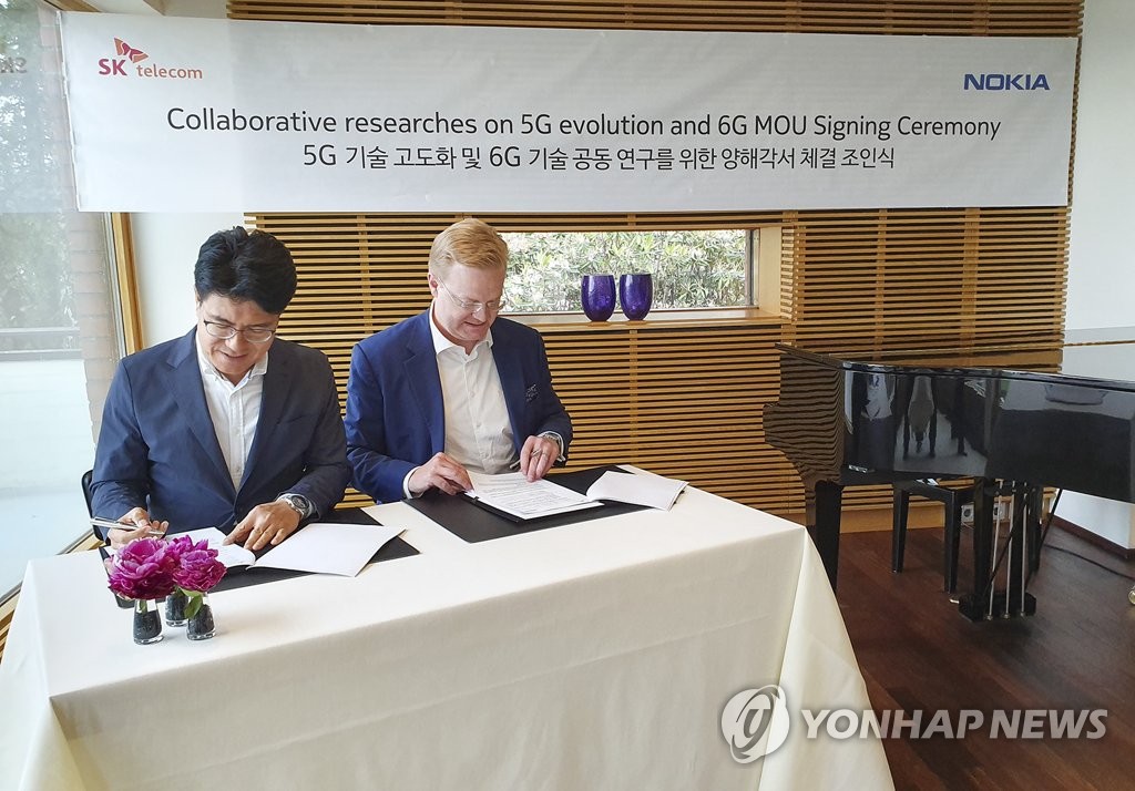 SKT, 노키아와 5G·6G 관련 MOU 체결