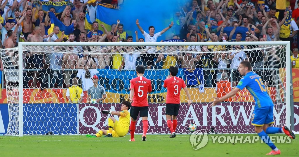 [U20월드컵] 한국 세 번째 실점 순간