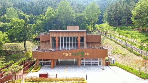 숲에서 힐링을…광양 백운산 치유의 숲 28일 개장