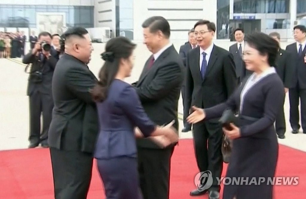 평양 도착한 시진핑