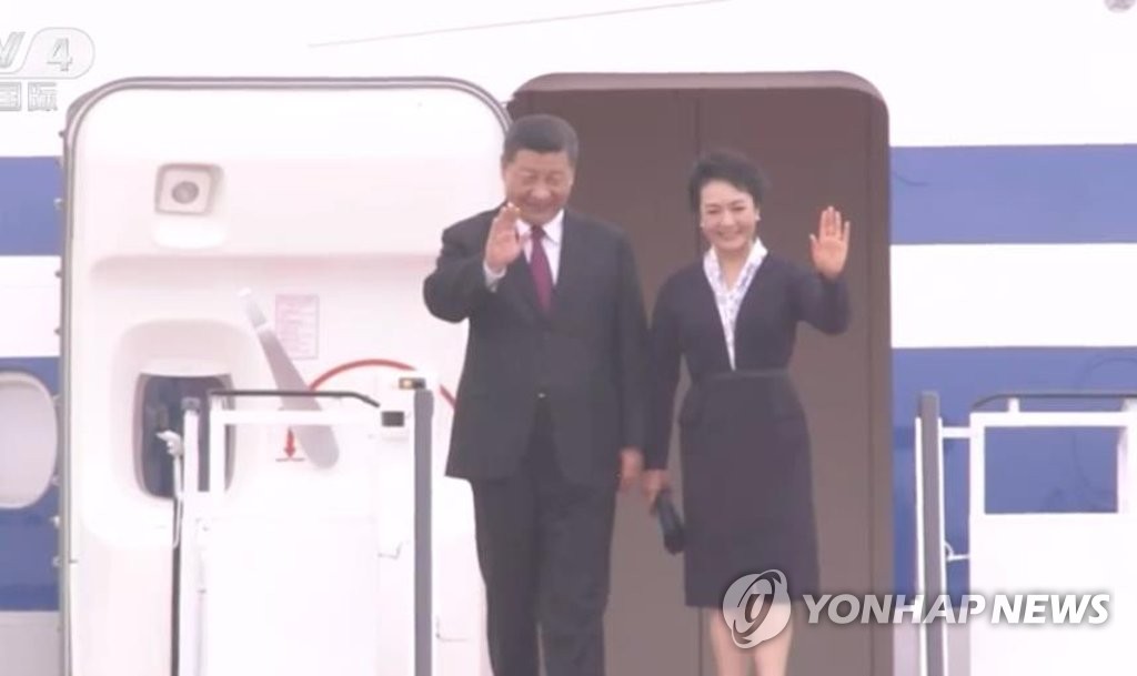 평양 도착한 시진핑