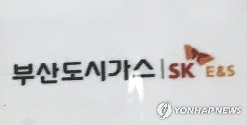 부산 한 아파트에서 도시가스 누출…200가구 공급 중단