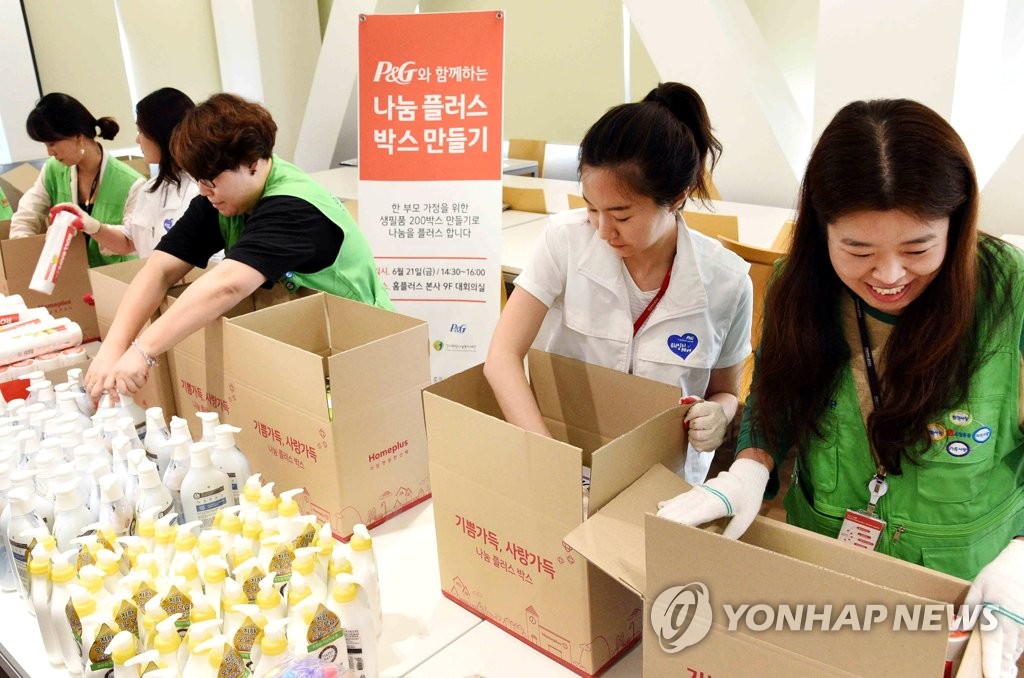 홈플러스·한국P&G, 한부모·미혼모가정 대상 생필품 전달