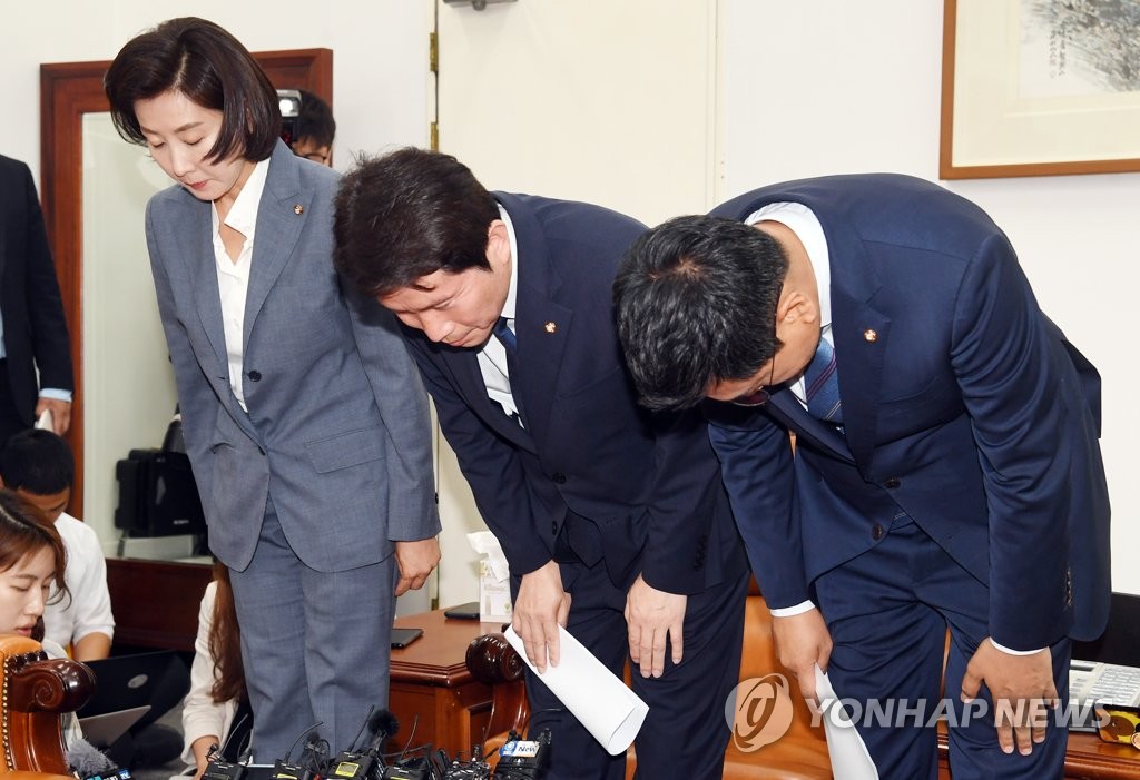인사하는 3당 원내대표