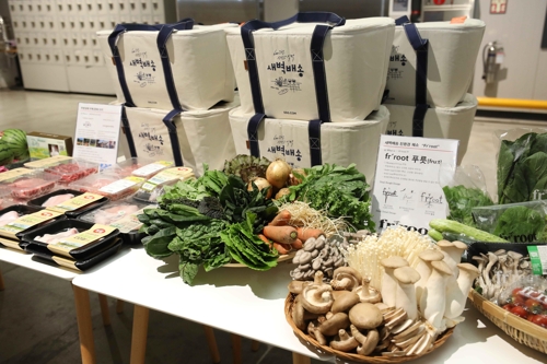 신세계 SSG닷컴도 새벽배송…서울 10개구서 27일 시작