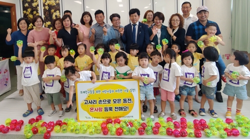 광주 광산구 운남동 어린이들, 7년째 저금통 모아 이웃사랑