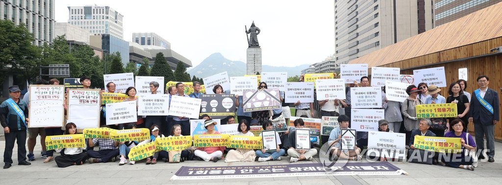 1회용품 안 쓰는 장례문화를 위해