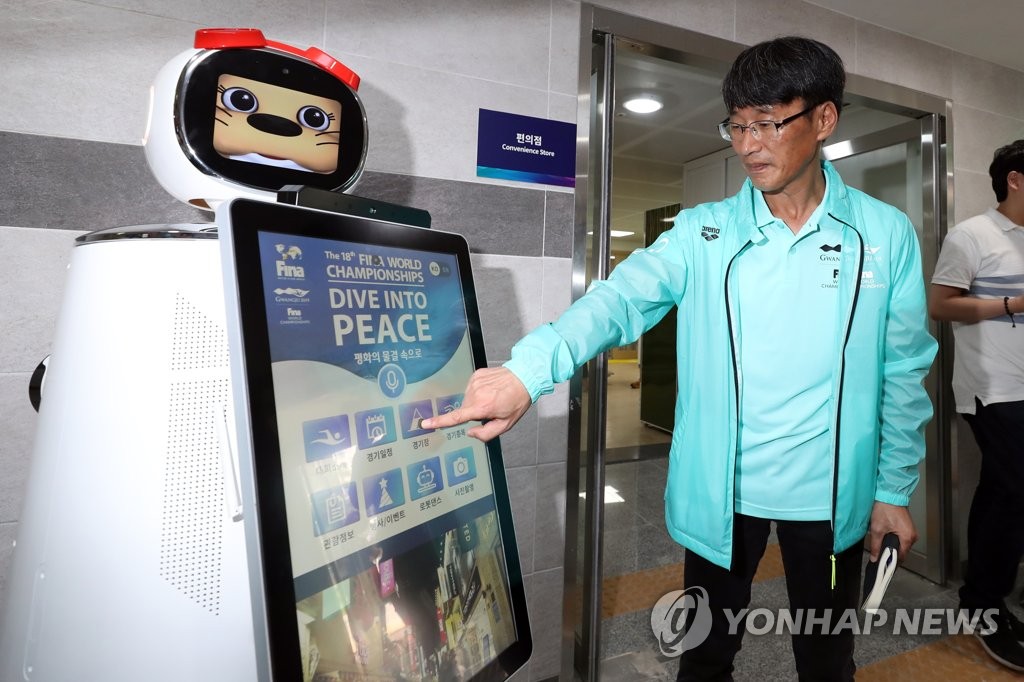 첨단기술 활용한 광주수영대회 선수촌