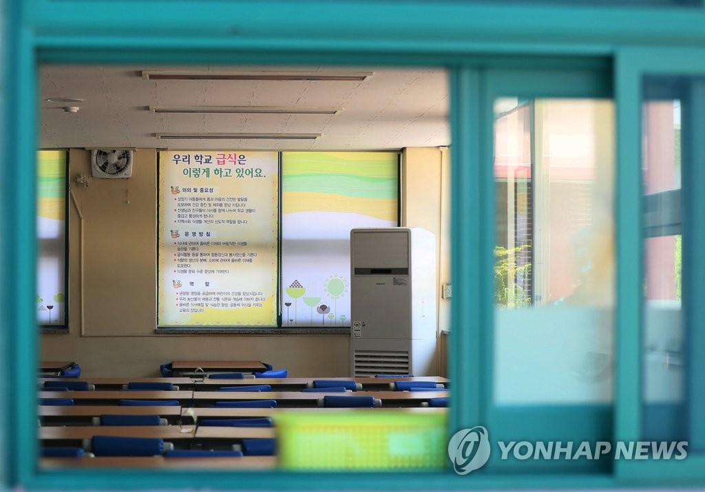 텅 빈 급식실