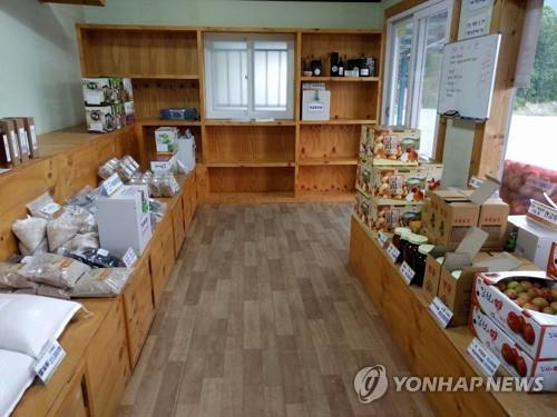 양심껏 가져가세요…김천에 농산물 무인판매장 눈길