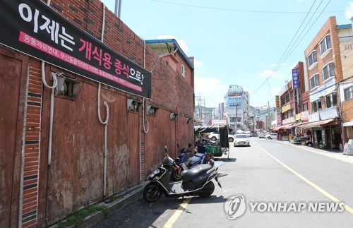 [르포] 개고기 거래 전면 금지 부산 구포시장 초복에도 썰렁