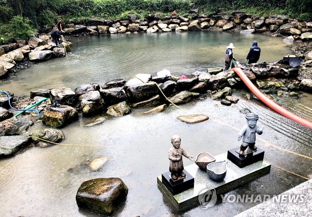 황지연못 청소하는 한국해양안전협회
