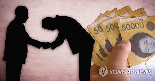 관급공사 계약 대가로 뇌물수수 괴산군 공무원 구속기소