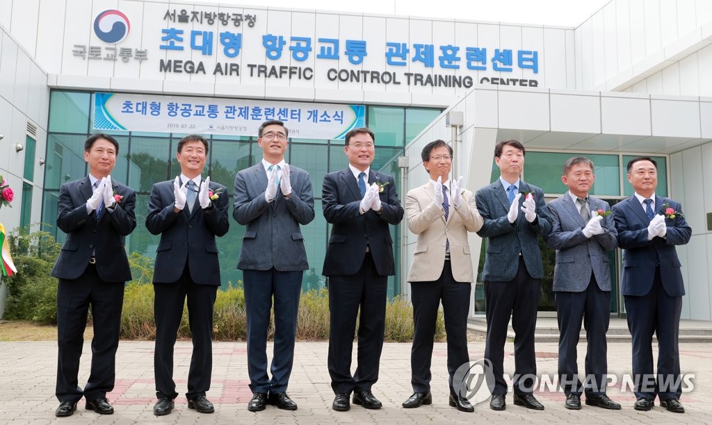인천공항, 초대형 항공교통관제 훈련센터 개소