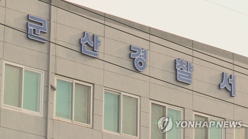 머리에 못 박힌 군산 고양이 구조…수술받고 회복 중