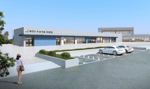 수산식품 산업 육성…태안에 연구가공시설·직판장 건립