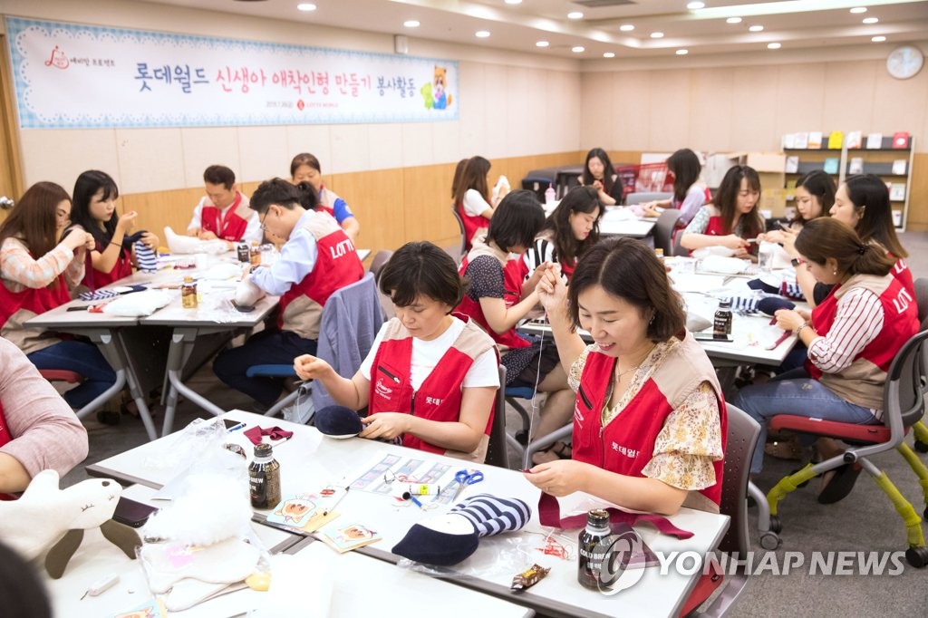 롯데월드 샤롯데 봉사단 예미맘 위해 애착인형 만들어요