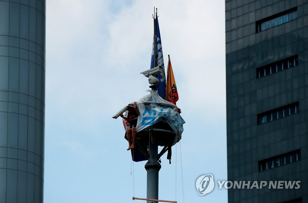 철탑 위에서