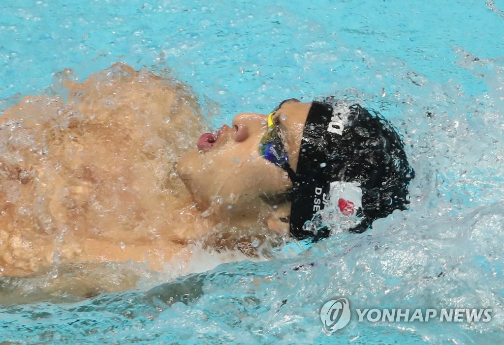 세토 다이야 금빛 역영