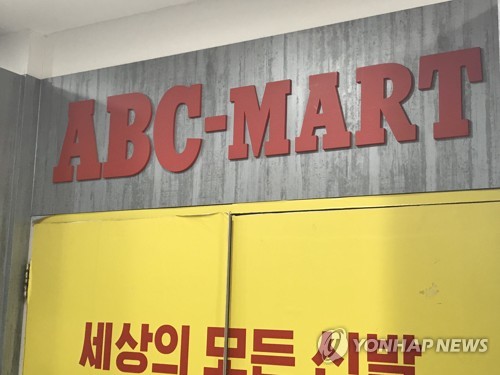 강병원 3년간 日상품 피해구제신청 1천여건…ABC마트 1위