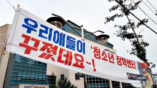 10년 전 PC로 게임을?…태백 청소년 장학센터는 구닥다리